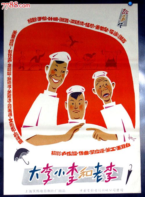 洛约拉大学马里兰校区文凭毕业证买个多少钱